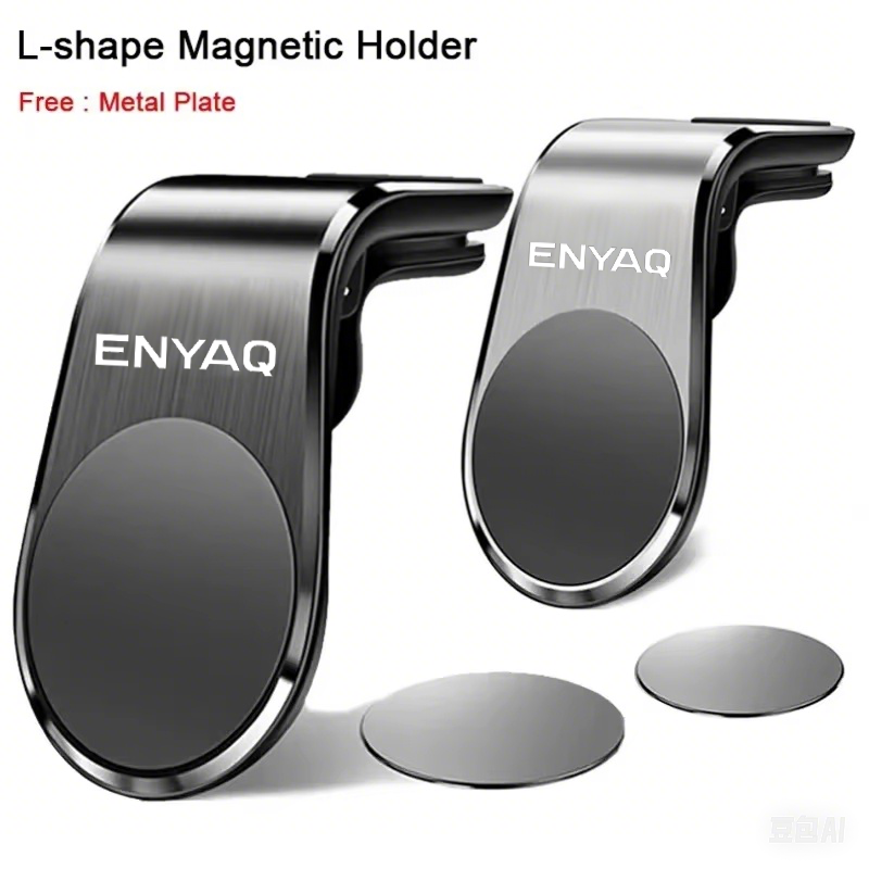 Phone Accessories Logo - Dla skoda Enyaq Logo Uchwyt samochodowy