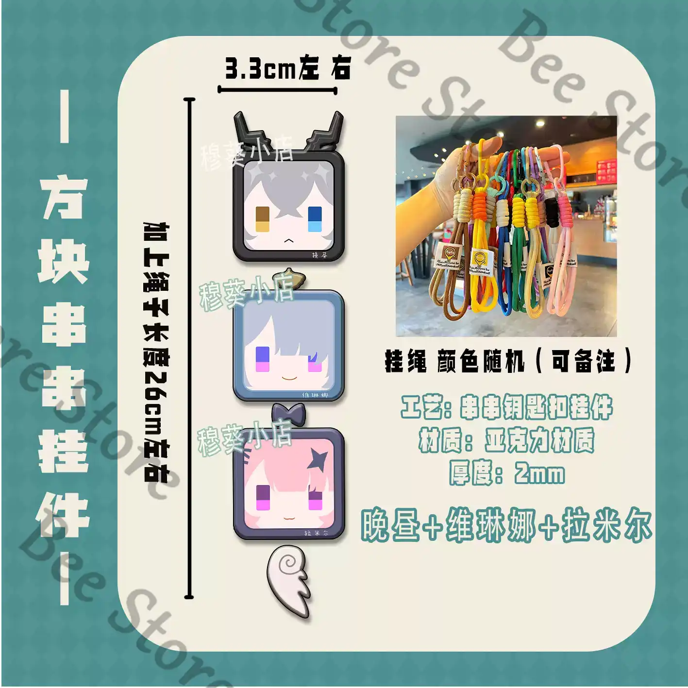 Gra Zenless Zone Zero Hoshimi  – Phone Zone Accessories recenzja i cena
